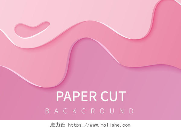 粉色AI格式渐变剪纸风抽象网页背景